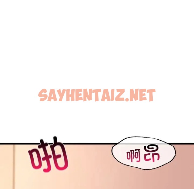 查看漫画年輕代表/不該愛上妳 - 第30話 - sayhentaiz.net中的2058914图片