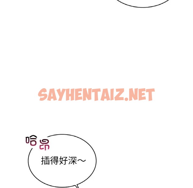 查看漫画年輕代表/不該愛上妳 - 第30話 - sayhentaiz.net中的2058941图片