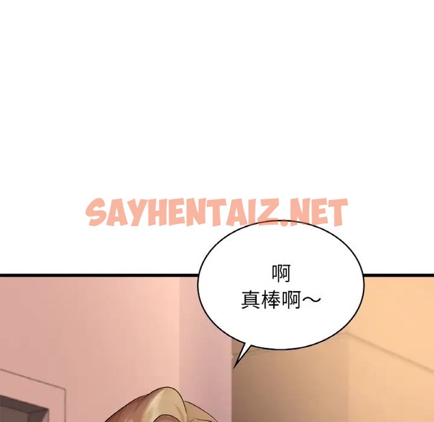 查看漫画年輕代表/不該愛上妳 - 第30話 - sayhentaiz.net中的2058962图片