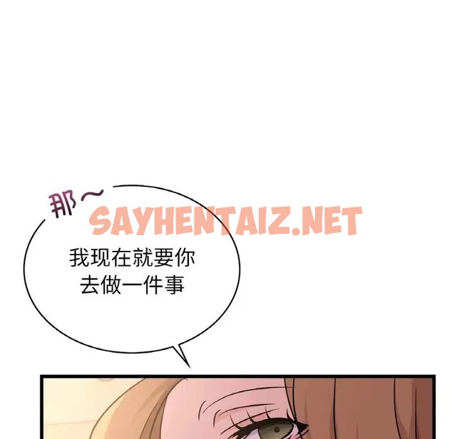 查看漫画年輕代表/不該愛上妳 - 第30話 - sayhentaiz.net中的2059006图片