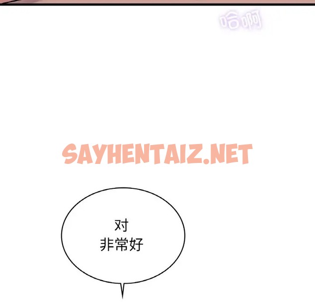 查看漫画年輕代表/不該愛上妳 - 第30話 - sayhentaiz.net中的2059015图片