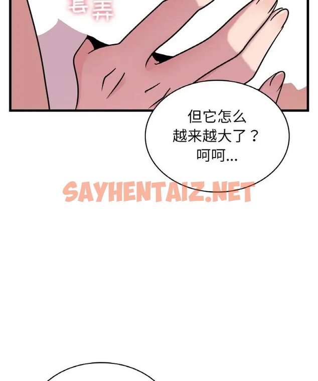 查看漫画年輕代表/不該愛上妳 - 第31話 - sayhentaiz.net中的2077971图片