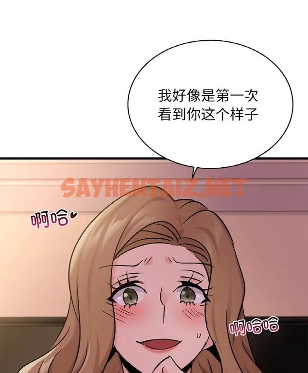 查看漫画年輕代表/不該愛上妳 - 第31話 - sayhentaiz.net中的2077978图片