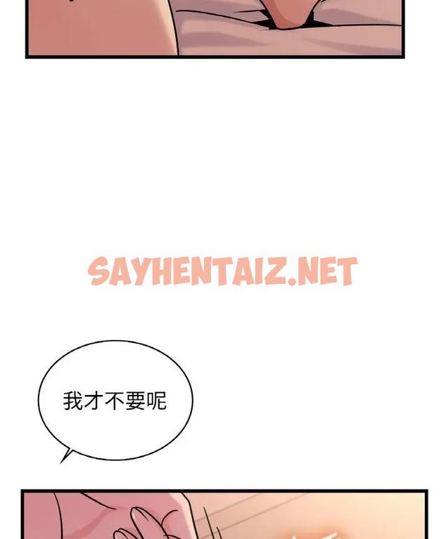 查看漫画年輕代表/不該愛上妳 - 第31話 - sayhentaiz.net中的2077984图片