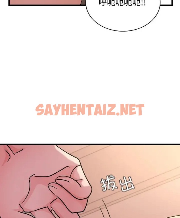 查看漫画年輕代表/不該愛上妳 - 第31話 - sayhentaiz.net中的2077986图片