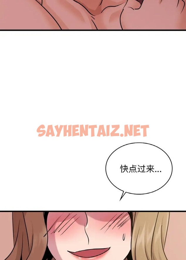 查看漫画年輕代表/不該愛上妳 - 第31話 - sayhentaiz.net中的2077991图片