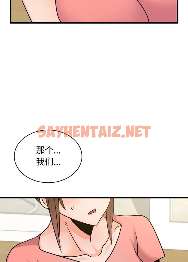 查看漫画年輕代表/不該愛上妳 - 第31話 - sayhentaiz.net中的2078031图片