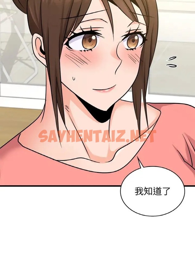 查看漫画年輕代表/不該愛上妳 - 第31話 - sayhentaiz.net中的2078034图片