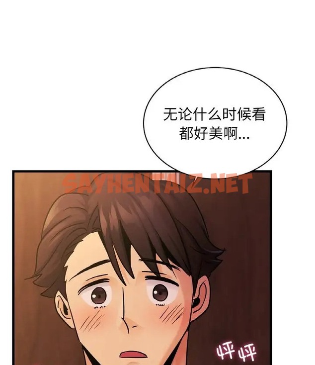 查看漫画年輕代表/不該愛上妳 - 第31話 - sayhentaiz.net中的2078038图片