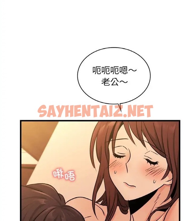 查看漫画年輕代表/不該愛上妳 - 第31話 - sayhentaiz.net中的2078046图片