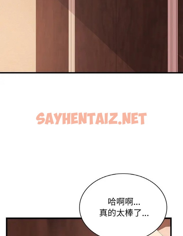 查看漫画年輕代表/不該愛上妳 - 第31話 - sayhentaiz.net中的2078071图片