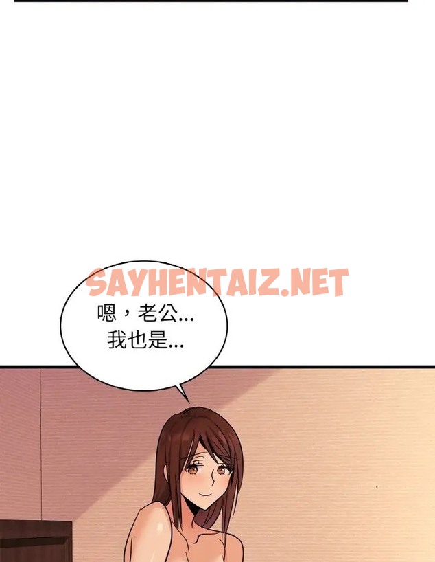 查看漫画年輕代表/不該愛上妳 - 第31話 - sayhentaiz.net中的2078073图片