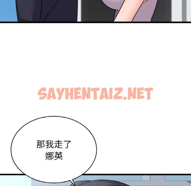 查看漫画年輕代表/不該愛上妳 - 第32話 - sayhentaiz.net中的2126777图片