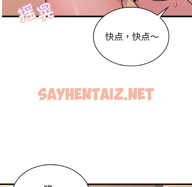 查看漫画年輕代表/不該愛上妳 - 第32話 - sayhentaiz.net中的2126847图片