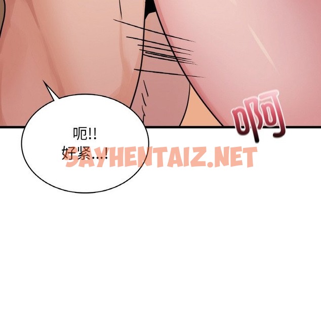 查看漫画年輕代表/不該愛上妳 - 第32話 - sayhentaiz.net中的2126852图片