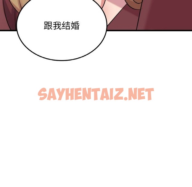 查看漫画年輕代表/不該愛上妳 - 第33話 - sayhentaiz.net中的2173648图片