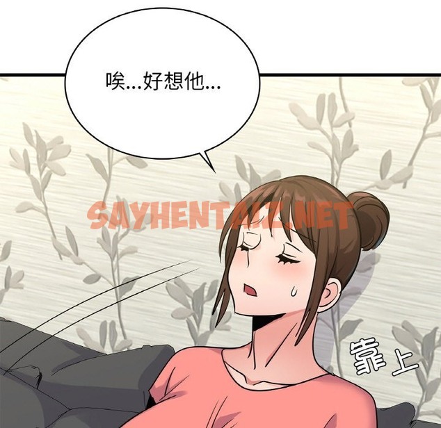 查看漫画年輕代表/不該愛上妳 - 第33話 - sayhentaiz.net中的2173661图片