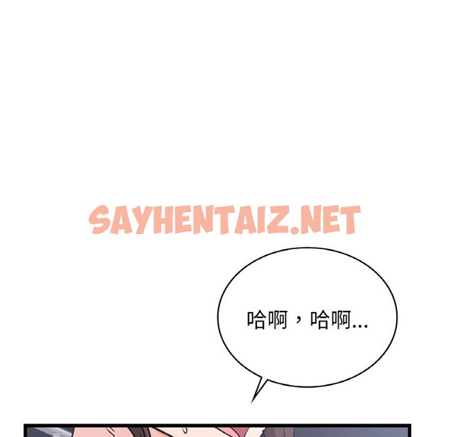 查看漫画年輕代表/不該愛上妳 - 第33話 - sayhentaiz.net中的2173668图片