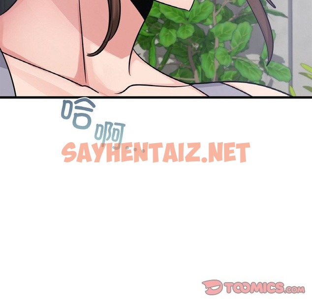 查看漫画年輕代表/不該愛上妳 - 第33話 - sayhentaiz.net中的2173672图片