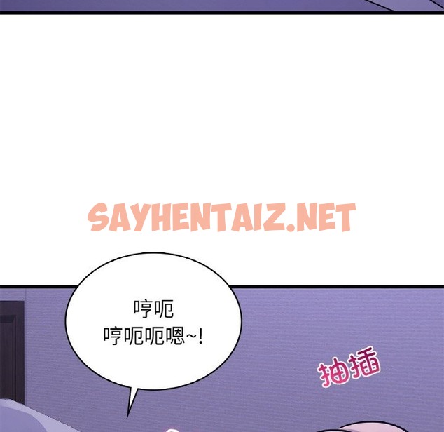 查看漫画年輕代表/不該愛上妳 - 第33話 - sayhentaiz.net中的2173720图片