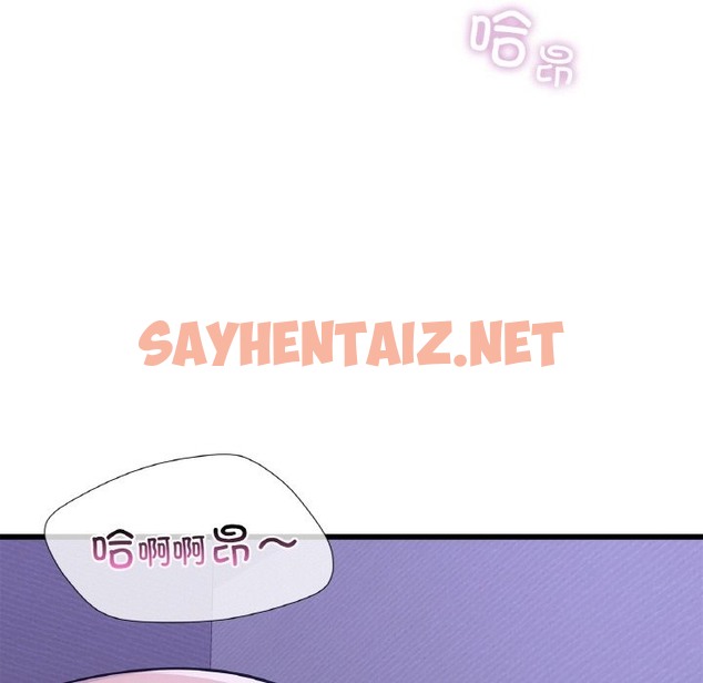 查看漫画年輕代表/不該愛上妳 - 第33話 - sayhentaiz.net中的2173724图片