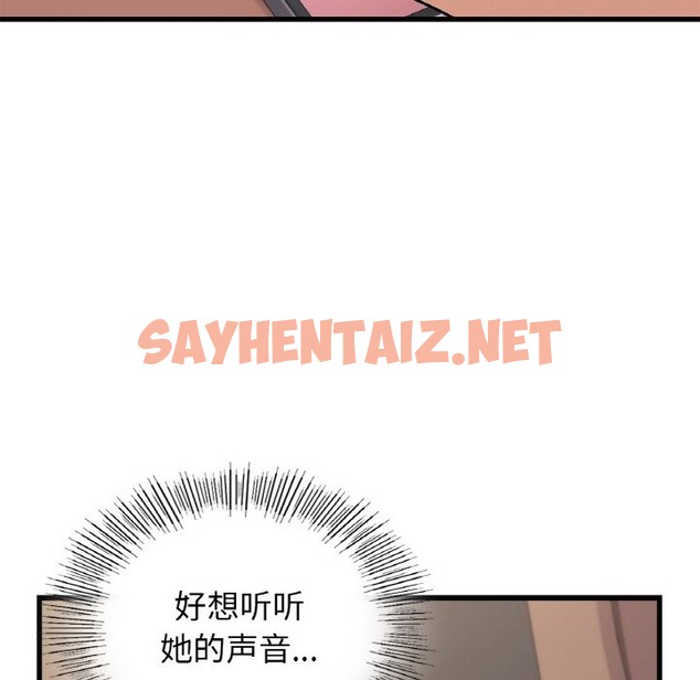 查看漫画年輕代表/不該愛上妳 - 第33話 - sayhentaiz.net中的2173740图片