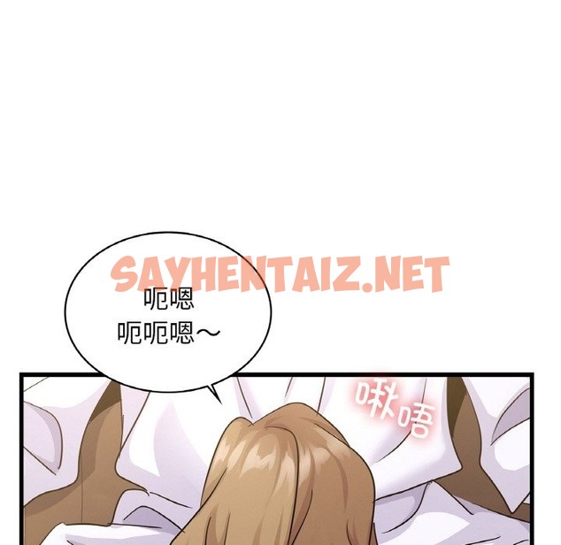 查看漫画年輕代表/不該愛上妳 - 第33話 - sayhentaiz.net中的2173769图片