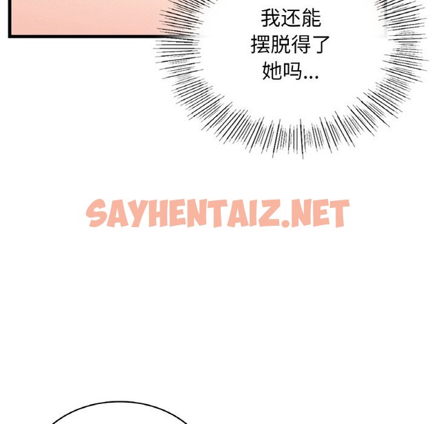 查看漫画年輕代表/不該愛上妳 - 第33話 - sayhentaiz.net中的2173779图片