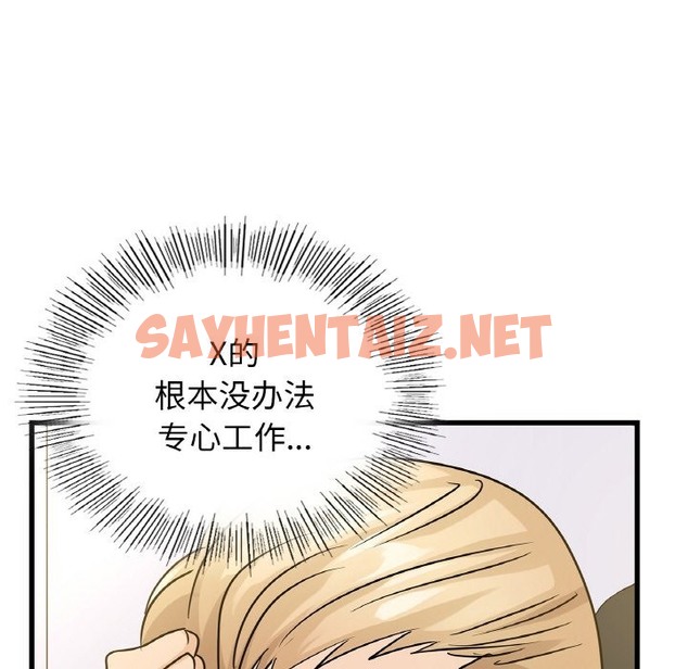 查看漫画年輕代表/不該愛上妳 - 第33話 - sayhentaiz.net中的2173791图片