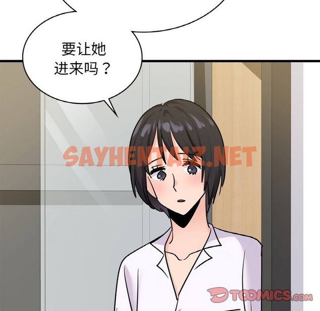 查看漫画年輕代表/不該愛上妳 - 第33話 - sayhentaiz.net中的2173798图片