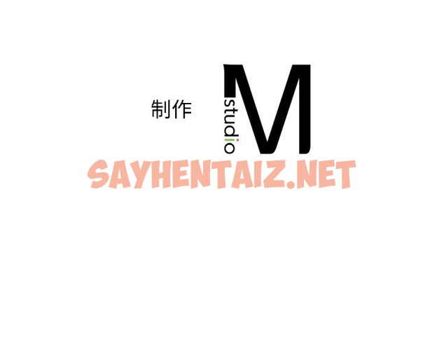 查看漫画年輕代表/不該愛上妳 - 第33話 - sayhentaiz.net中的2173812图片