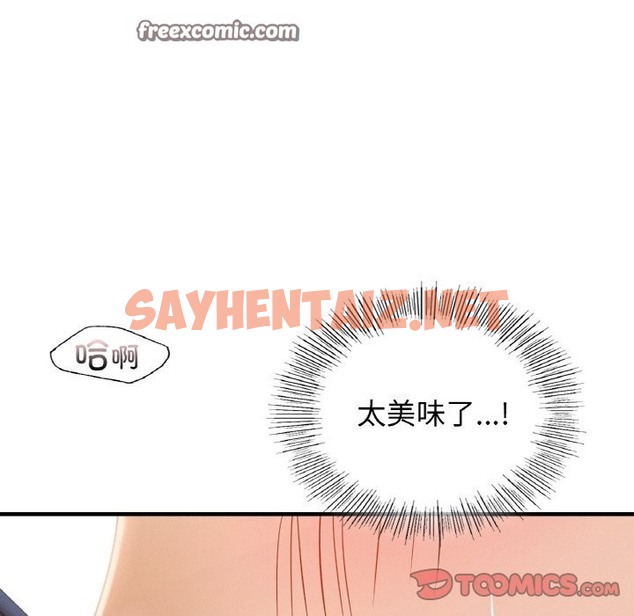 查看漫画年輕代表/不該愛上妳 - 第34話 - sayhentaiz.net中的2388928图片