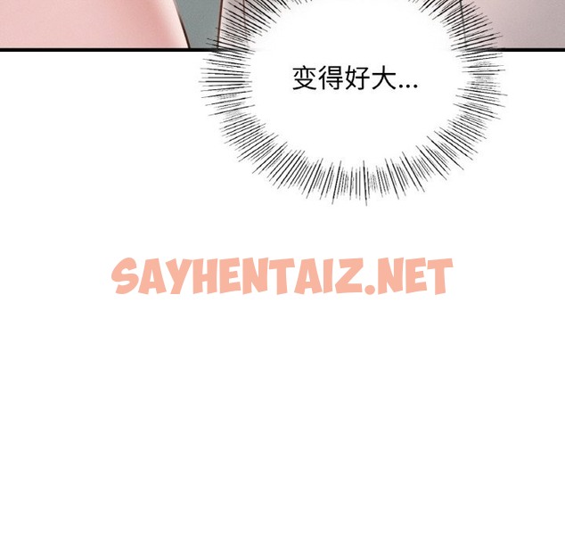 查看漫画年輕代表/不該愛上妳 - 第34話 - sayhentaiz.net中的2388932图片