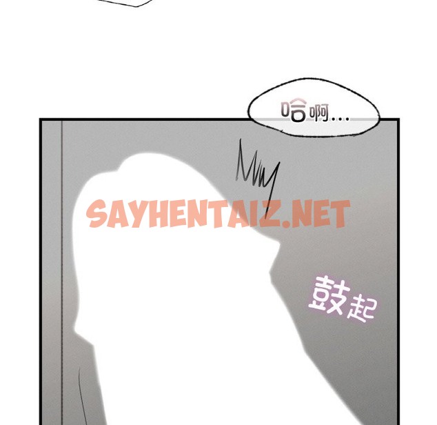 查看漫画年輕代表/不該愛上妳 - 第34話 - sayhentaiz.net中的2388936图片