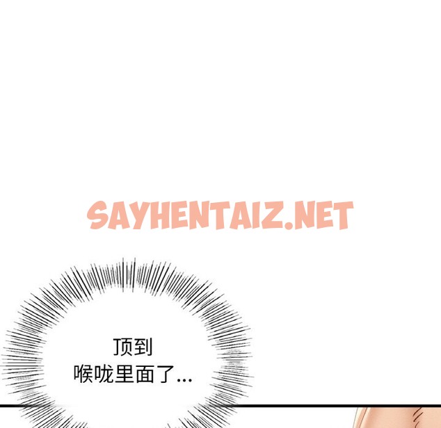 查看漫画年輕代表/不該愛上妳 - 第34話 - sayhentaiz.net中的2388943图片