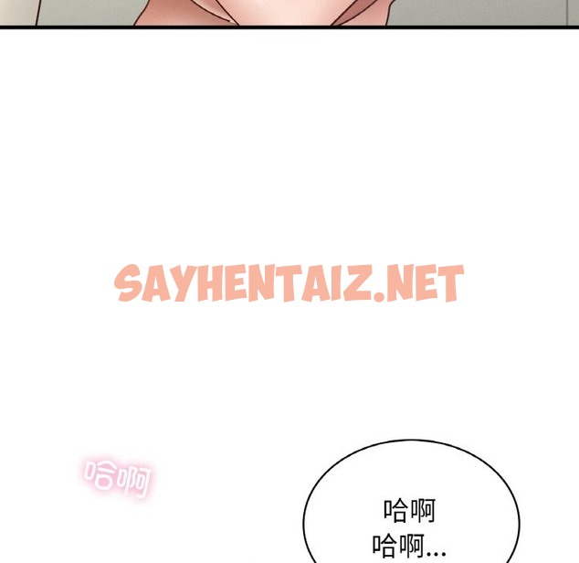 查看漫画年輕代表/不該愛上妳 - 第34話 - sayhentaiz.net中的2388953图片