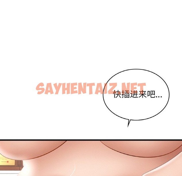 查看漫画年輕代表/不該愛上妳 - 第34話 - sayhentaiz.net中的2388963图片