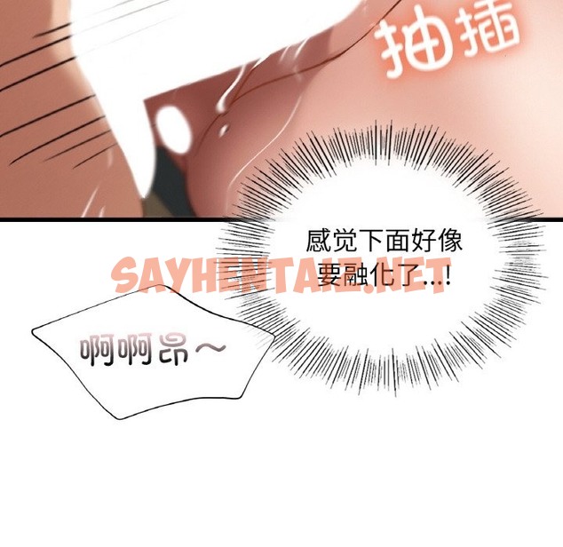 查看漫画年輕代表/不該愛上妳 - 第34話 - sayhentaiz.net中的2388974图片