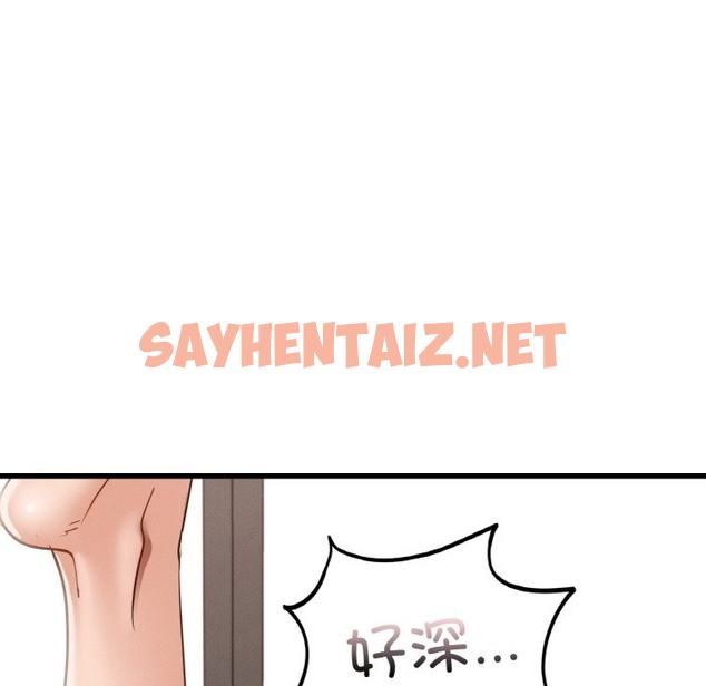 查看漫画年輕代表/不該愛上妳 - 第34話 - sayhentaiz.net中的2388995图片