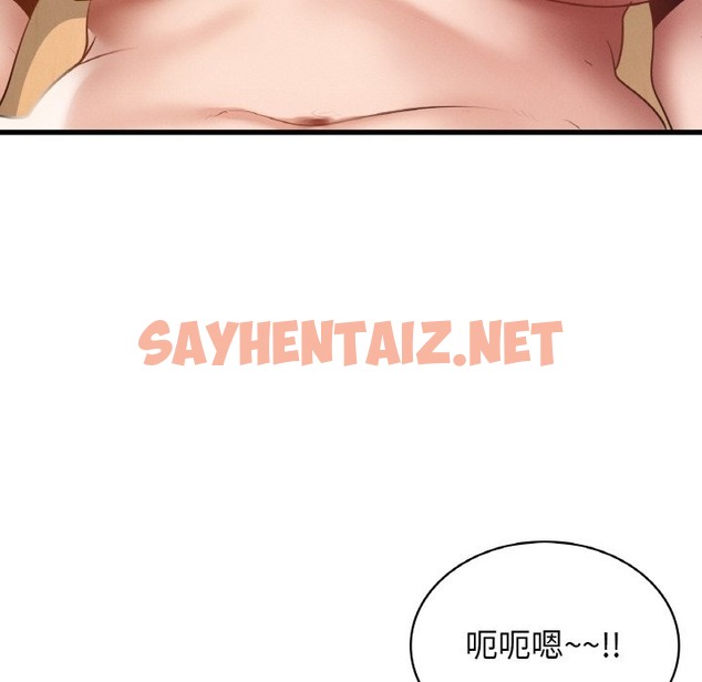 查看漫画年輕代表/不該愛上妳 - 第34話 - sayhentaiz.net中的2389003图片