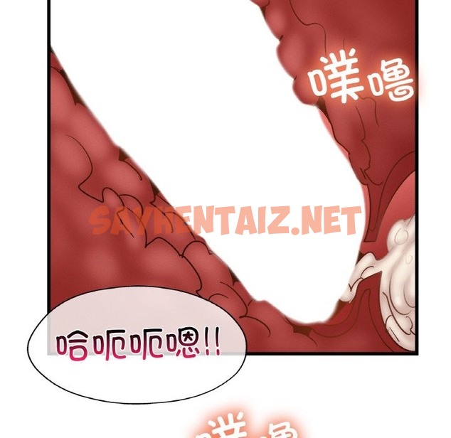 查看漫画年輕代表/不該愛上妳 - 第34話 - sayhentaiz.net中的2389014图片