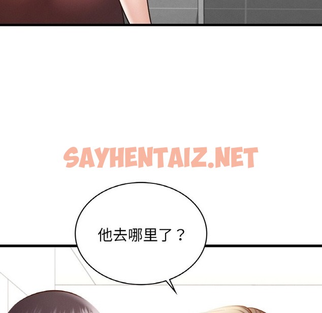 查看漫画年輕代表/不該愛上妳 - 第35話 - sayhentaiz.net中的2506640图片