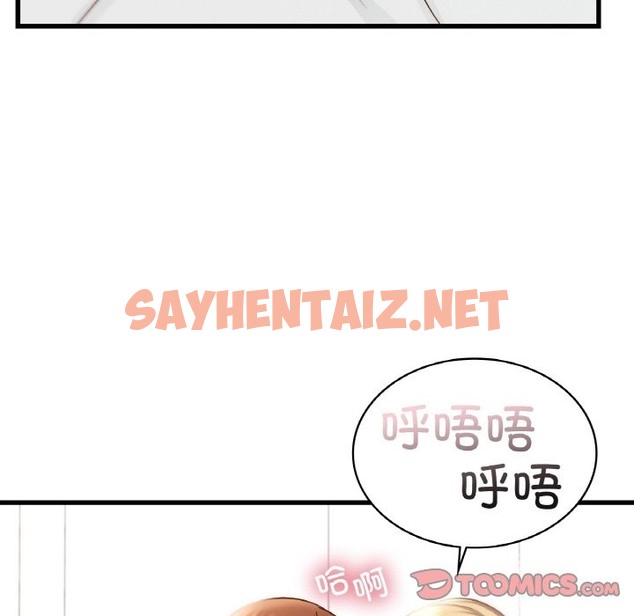 查看漫画年輕代表/不該愛上妳 - 第35話 - sayhentaiz.net中的2506656图片