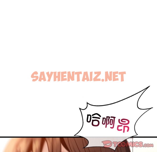 查看漫画年輕代表/不該愛上妳 - 第35話 - sayhentaiz.net中的2506674图片