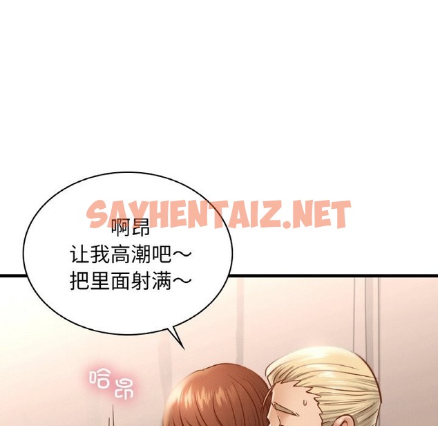 查看漫画年輕代表/不該愛上妳 - 第35話 - sayhentaiz.net中的2506685图片