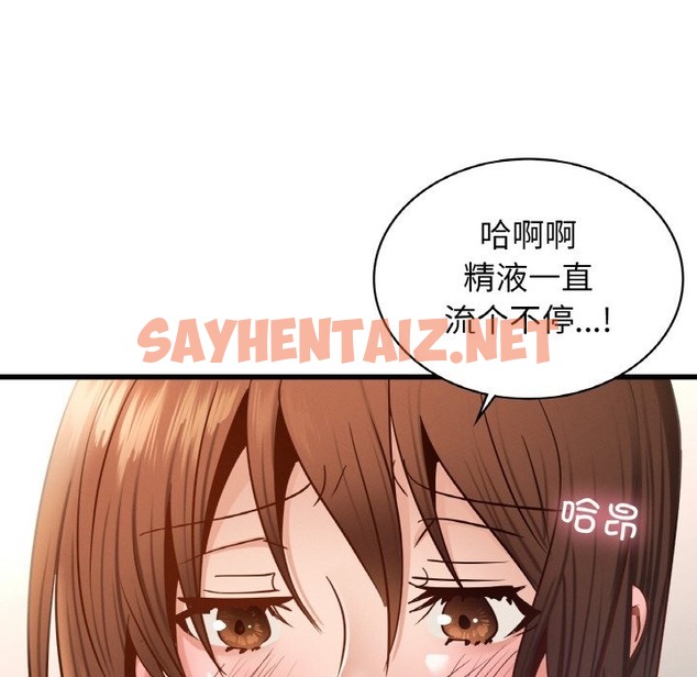 查看漫画年輕代表/不該愛上妳 - 第35話 - sayhentaiz.net中的2506695图片