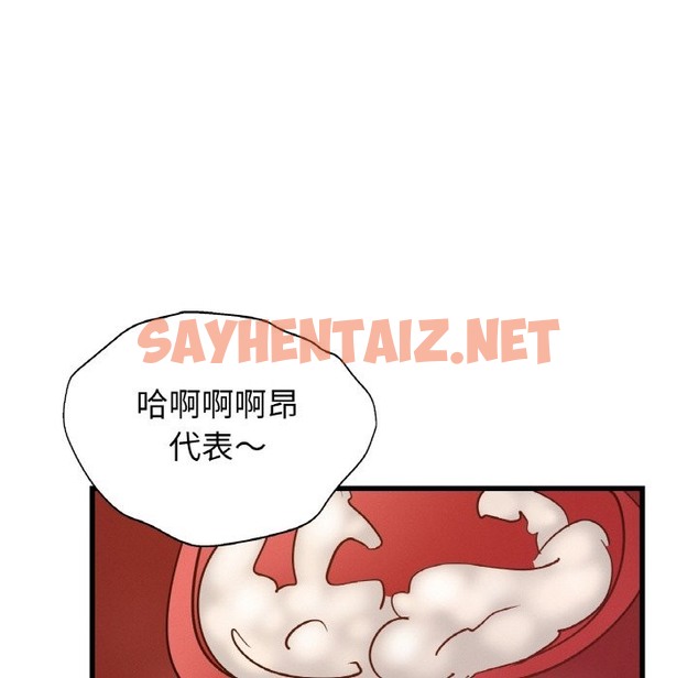 查看漫画年輕代表/不該愛上妳 - 第35話 - sayhentaiz.net中的2506697图片