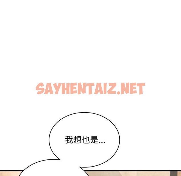 查看漫画年輕代表/不該愛上妳 - 第35話 - sayhentaiz.net中的2506724图片