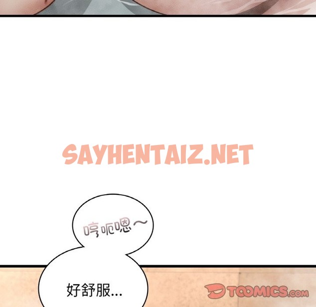 查看漫画年輕代表/不該愛上妳 - 第35話 - sayhentaiz.net中的2506740图片