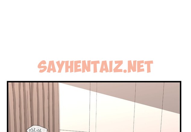 查看漫画年輕代表/不該愛上妳 - 第36話 - sayhentaiz.net中的2537183图片